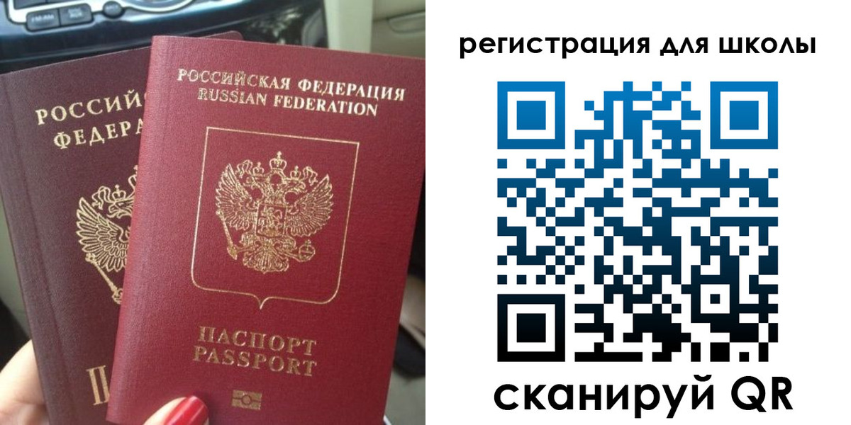 временная регистрация надежно в Курганской области